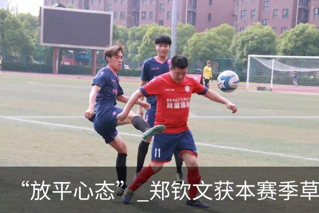 “放平心态” 郑钦文获本赛季草地首胜