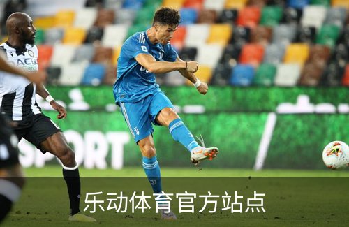 关于乐动体育官方站点